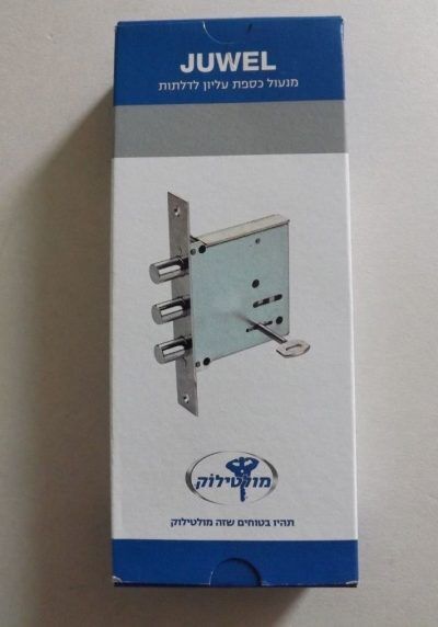 מנעול עליון ג'ואל